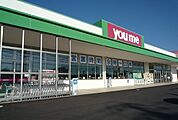 【スーパー】ゆめマート三次東店まで1200ｍ