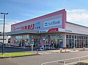 【ドラッグストア】ひまわり中寺店まで800ｍ