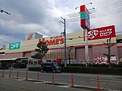 【ホームセンター】島忠ホームズ尼崎店まで650ｍ