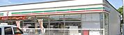 【コンビニエンスストア】セブン-イレブン いわき中山店まで130ｍ