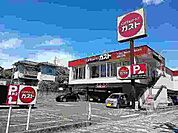 【その他】ガスト尾道店まで1000ｍ