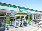 【コンビニエンスストア】ファミリーマートまで900ｍ