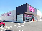 【ドラッグストア】コスモス　新屋店まで400ｍ