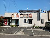 【その他】酒茶房如意まで600ｍ