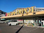 【ドラッグストア】フィットケアデポ池辺町店まで500ｍ