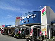 【ホームセンター】コーナン岩出店様まで2700ｍ