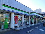 【コンビニエンスストア】ファミリーマートまで200ｍ