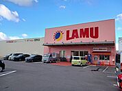 【スーパー】ラ・ムー　瀬田店まで700ｍ