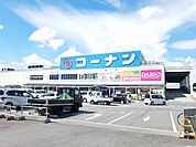 【ホームセンター】コーナン　八尾楠根店まで430ｍ