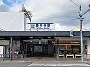 【駅】近鉄藤井寺駅まで1195ｍ
