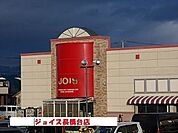 【スーパー】ジョイスまで1000ｍ