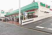 【スーパー】ヨークマート鴨宮店まで750ｍ