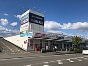【ドラッグストア】クリエイト小田原高田柳町店まで550ｍ