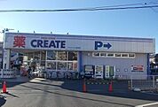 【ドラッグストア】クリエイト飯田岡店まで250ｍ
