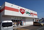 【ドラッグストア】くすりのレディ広島西条店まで450ｍ