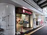 周辺：【スーパー】東急ストア高津店まで120ｍ