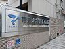 周辺：【総合病院】帝京大学溝口病院まで120ｍ