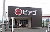 【スーパー】ピアゴ香貫店まで650ｍ