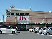 【スーパー】タイヨー花棚店まで2500ｍ