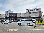 【スーパー】イトーヨーカドー三郷店まで1700ｍ