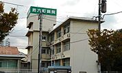 【総合病院】拾六町病院.まで340ｍ