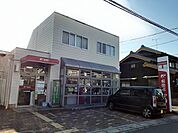 【郵便局】半田成岩郵便局まで510ｍ