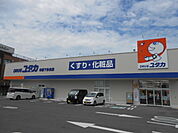 【ドラッグストア】ドラッグユタカ米原下多良店様まで460ｍ