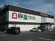 【レンタルビデオ】ＴＳＵＴＡＹＡ田上店まで1000ｍ