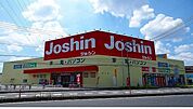 ジョーシン鴻巣店まで1200ｍ