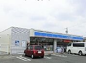 【コンビニエンスストア】ローソンまで450ｍ