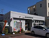 【郵便局】美和篠田郵便局まで550ｍ