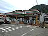 周辺：【コンビニエンスストア】セブンイレブン西長野店まで550ｍ