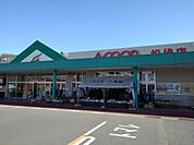 【スーパー】Ａ・コープ松代店まで1700ｍ