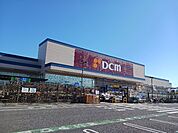 【ホームセンター】ＤＣＭ　松本寿店まで1480ｍ