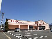【ドラッグストア】とをしや薬局松本高宮店まで800ｍ