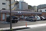 【コンビニエンスストア】セブンイレブン宮上店まで220ｍ
