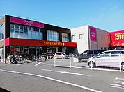 【スーパー】スーパー日東束本店様まで450ｍ