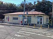 【郵便局】市原菊間郵便局まで1200ｍ