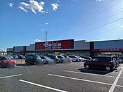 【スーパー】ベイシアちば古市場店まで1900ｍ