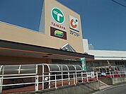 【スーパー】TAIRAYA　浜田店まで900ｍ