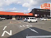 【ホームセンター】ホームセンターグッデイ加布里店まで1250ｍ