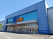 エディオン北宇和島店様まで1400ｍ