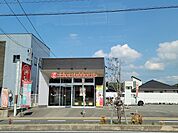 ほっともっと周南久米店まで900ｍ