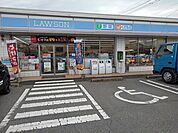 【コンビニエンスストア】ローソン鳥栖高校前店まで920ｍ