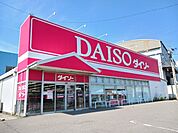 ダイソー今治大西店まで1400ｍ
