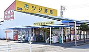 【ドラッグストア】ツジ薬局まで400ｍ