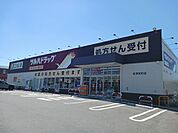 【ドラッグストア】ツルハドラッグ会津本町店まで276ｍ