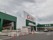【ホームセンター】コメリハード＆グリーン毛呂山店まで1100ｍ