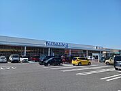 【スーパー】ヤマザワまで1000ｍ