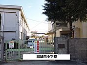 【小学校】奈良市立富雄南小学校まで800ｍ